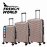 SET DE 3 VALISES gigognes Marque : FRENCH WORLD Large +