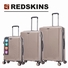 SET DE 3 VALISES gigognes Marque : REDSKINS Large + Médium +