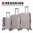 SET DE 3 VALISES gigognes Marque : REDSKINS Large + Médium +