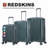 SET DE 3 VALISES gigognes Marque : REDSKINS Large + Médium +