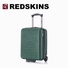 VALISE CABINE XS Matière : ABS 2 Roues FIXE Poignée