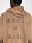 CLASH CARDIGAN