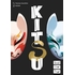 KITSU JEUX SOCIETE GRRRE GAMES -1