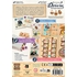 EXT CORRESPONDANCES T. DARWIN JEUX SOCIETE GIGAMIC -2