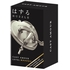 MINI CASSE TETE HUZZLE AMOUR CADEAUX HUZZLE -1