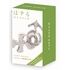 MINI CASSE TETE HUZZLE DOLCE CADEAUX HUZZLE -1